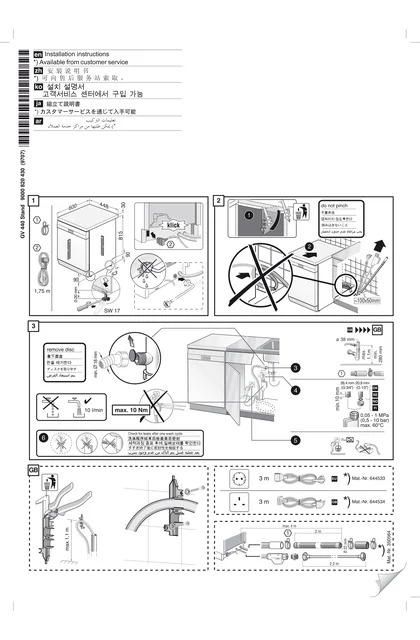 siemens 西门子 SR213I00PC